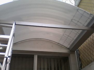 Patio 1